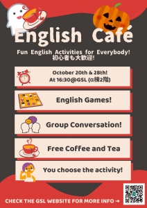 English Cafe 10月 2026.jpg